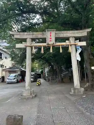 子易神社(東京都)