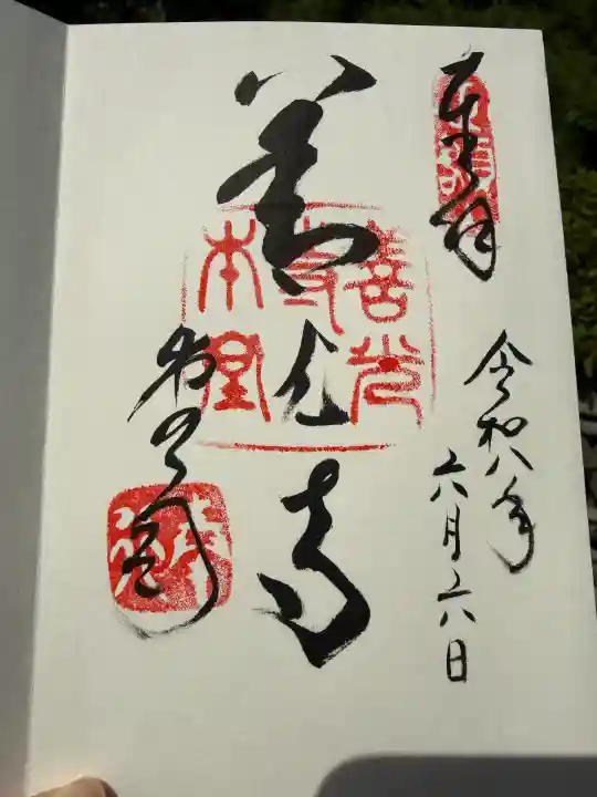 善光寺(長野県)