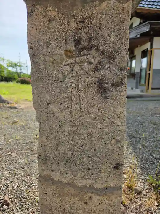 田出宇賀神社(福島県)