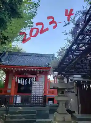 藤神稲荷神社(東京都)