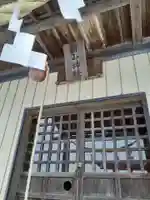 新山神社の本殿・本堂