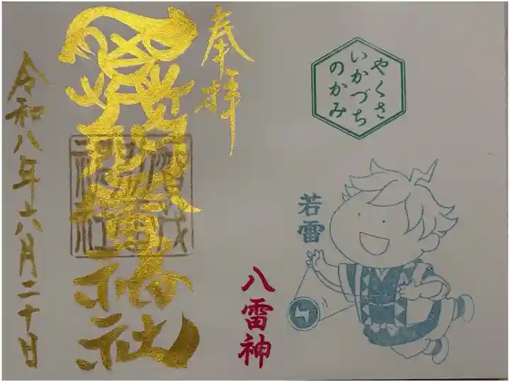 書入れ両面版です