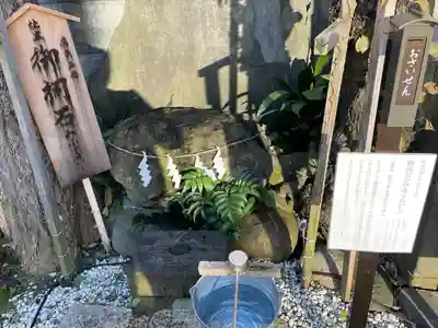 幸稲荷神社(東京都)