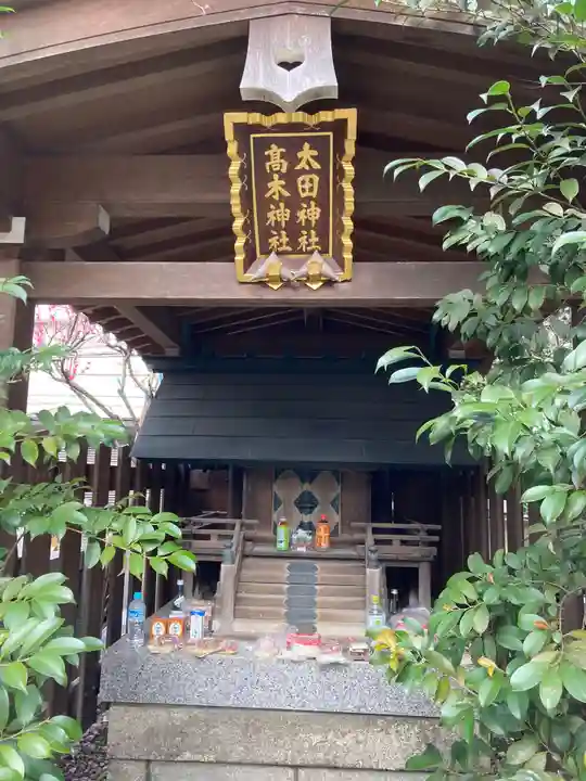 牛天神北野神社の末社・摂社