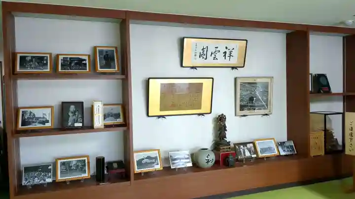 永祥寺の本殿・本堂