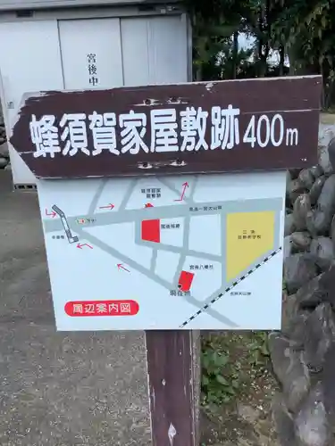 八幡社（宮後町）(愛知県)