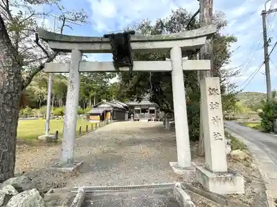 諏訪神社(滋賀県)