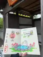 宝徳寺(群馬県)