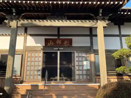 西徳寺の{uncategorized: "未分類", other: "その他", undefined: "問題あり", building: "その他建物", grave: "お墓", sacred_gate: "鳥居", guardian: "狛犬", statue: "像", buddha: "仏像", history: "歴史", nature: "自然", garden: "庭園", animal: "動物", pagoda: "塔", temizu: "手水舎", mountain_gate: "山門・神門", sanctuary: "本殿・本堂", subordinate: "末社・摂社", art: "芸術", scenery: "景色", jizo: "地蔵", ema: "絵馬", goshuin: "御朱印", omikuji: "おみくじ", items: "授与品その他", amulet: "お守り", goshuincho: "御朱印帳", eats: "食事", festival: "お祭り", votive_dance: "神楽", shichigosan: "七五三参", wedding: "結婚式", experience: "体験その他", initially: "初詣", around: "周辺", anti_infection: "感染症対策"}