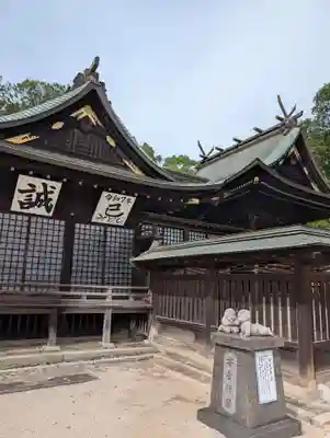 備後護國神社(広島県)