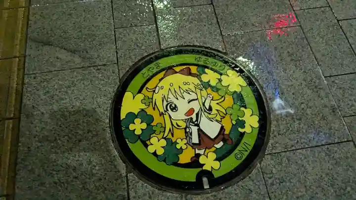 稲荷神社の周辺