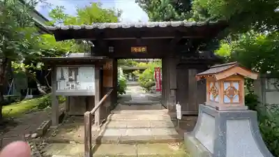 教善寺(神奈川県)