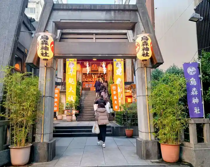 烏森神社(東京都)