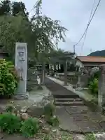 石村神社(栃木県)