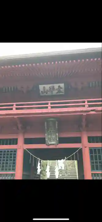 太平山神社(栃木県)