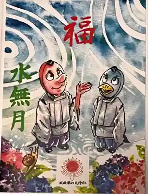 武蔵第六天神社(埼玉県)