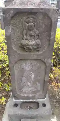 松秀寺(東京都)