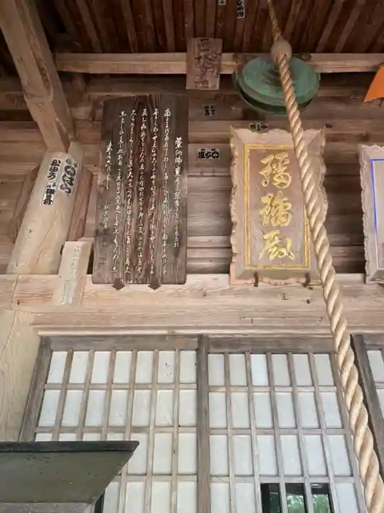 多禰寺のその他建物