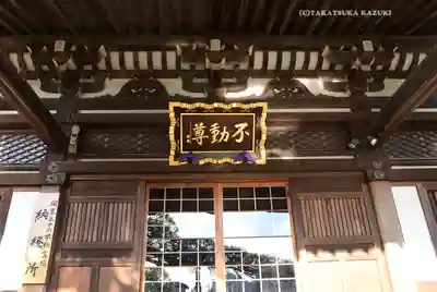 最勝寺のその他建物