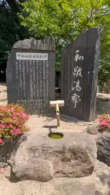 玉造稲荷神社(大阪府)