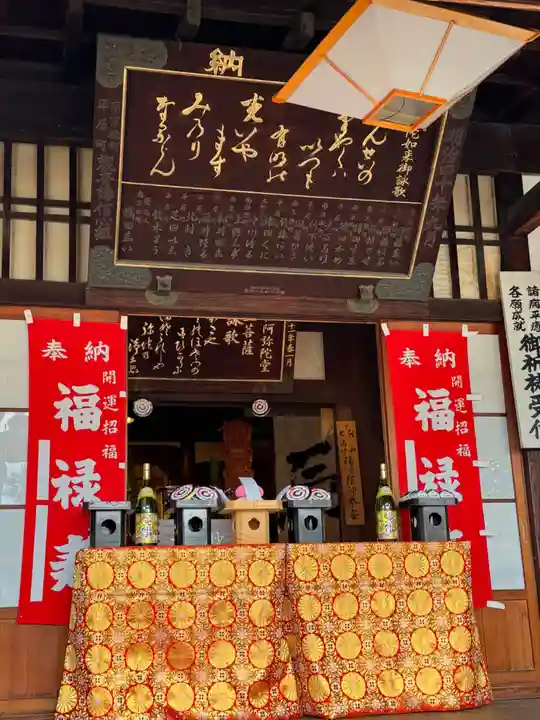 即成院(京都府)