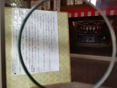 住吉神社(宮崎県)