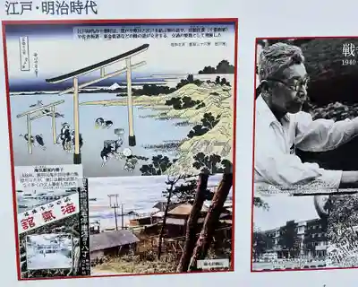 登渡神社(千葉県)