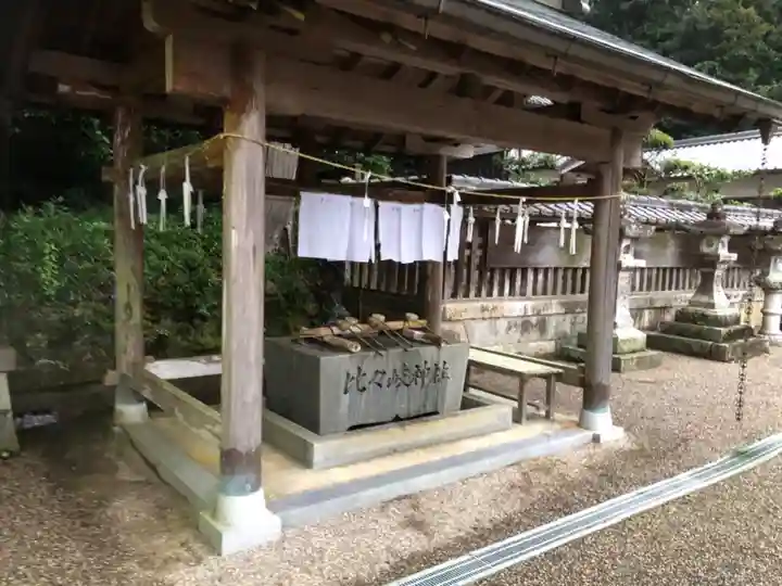 比々岐神社の手水舎