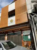 円融寺の本殿・本堂