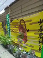 少彦名神社(大阪府)