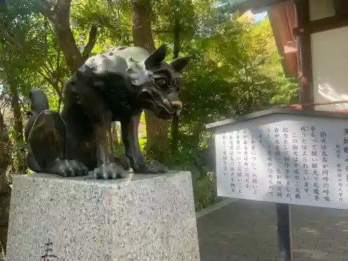 稲毛神社(神奈川県)