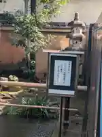 西方寺(東京都)