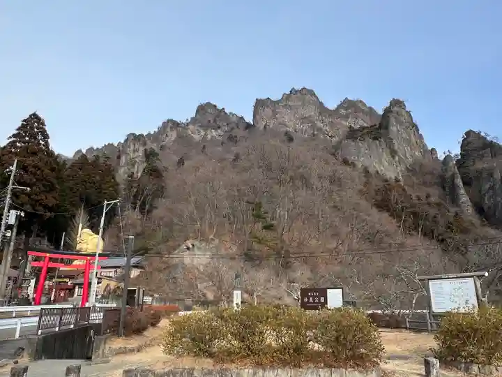 中之嶽神社(群馬県)