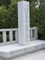 寒川神社(神奈川県)