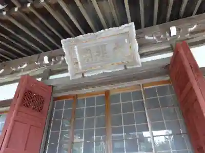 長壽寺(滋賀県)