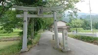 葛城一言主神社の鳥居