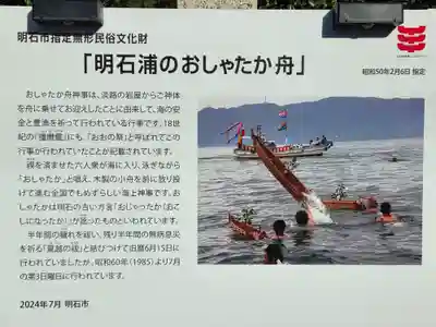 岩屋神社(兵庫県)