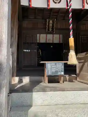 玉祖神社(山口県)