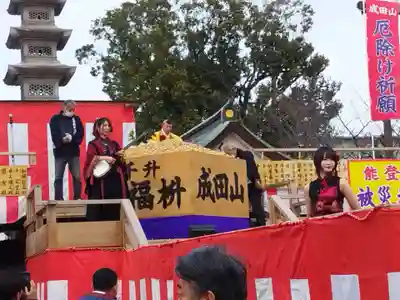 成田山大阪別院　明王院(大阪府)