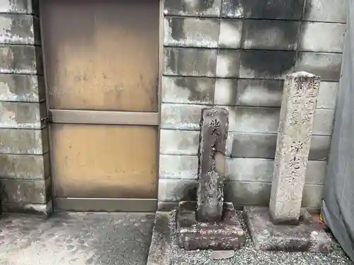 浄光寺(京都府)