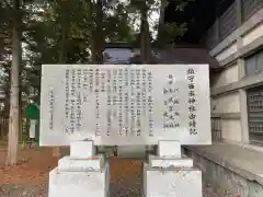 當麻神社の歴史