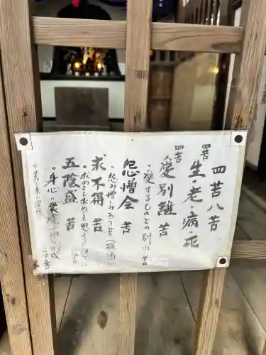 馬頭観音の{uncategorized: "未分類", other: "その他", undefined: "問題あり", building: "その他建物", grave: "お墓", sacred_gate: "鳥居", guardian: "狛犬", statue: "像", buddha: "仏像", history: "歴史", nature: "自然", garden: "庭園", animal: "動物", pagoda: "塔", temizu: "手水舎", mountain_gate: "山門・神門", sanctuary: "本殿・本堂", subordinate: "末社・摂社", art: "芸術", scenery: "景色", jizo: "地蔵", ema: "絵馬", goshuin: "御朱印", omikuji: "おみくじ", items: "授与品その他", amulet: "お守り", goshuincho: "御朱印帳", eats: "食事", festival: "お祭り", votive_dance: "神楽", shichigosan: "七五三参", wedding: "結婚式", experience: "体験その他", initially: "初詣", around: "周辺", anti_infection: "感染症対策"}