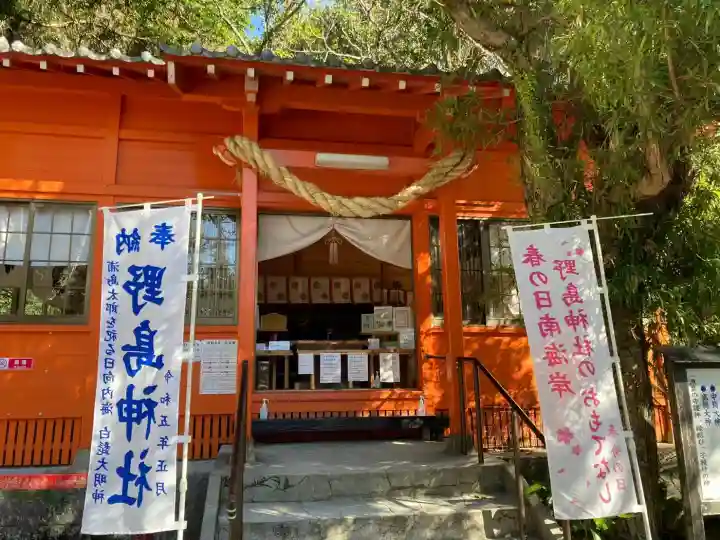 野島神社の{uncategorized: "未分類", other: "その他", undefined: "問題あり", building: "その他建物", grave: "お墓", sacred_gate: "鳥居", guardian: "狛犬", statue: "像", buddha: "仏像", history: "歴史", nature: "自然", garden: "庭園", animal: "動物", pagoda: "塔", temizu: "手水舎", mountain_gate: "山門・神門", sanctuary: "本殿・本堂", subordinate: "末社・摂社", art: "芸術", scenery: "景色", jizo: "地蔵", ema: "絵馬", goshuin: "御朱印", omikuji: "おみくじ", items: "授与品その他", amulet: "お守り", goshuincho: "御朱印帳", eats: "食事", festival: "お祭り", votive_dance: "神楽", shichigosan: "七五三参", wedding: "結婚式", experience: "体験その他", initially: "初詣", around: "周辺", anti_infection: "感染症対策"}