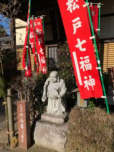 善照寺の像