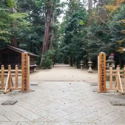 鹿島神宮のその他建物