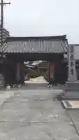 蓮台寺の山門・神門
