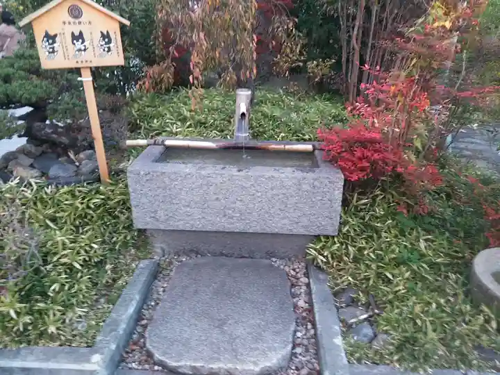 鉄道神社の手水舎