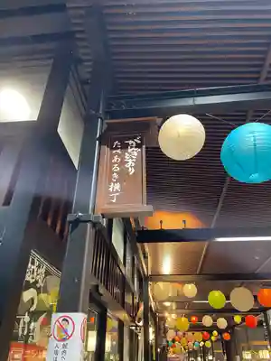 蒼柴神社のその他建物