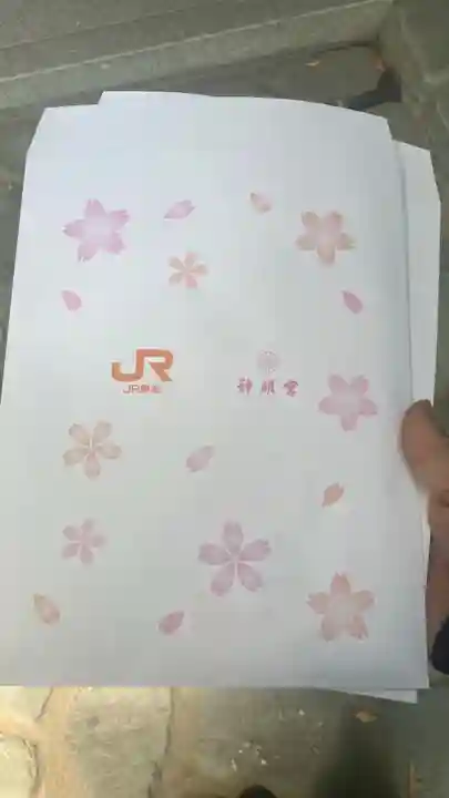 阿佐ヶ谷神明宮(東京都)