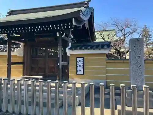 東漸寺(神奈川県)
